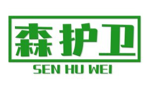 森护卫 