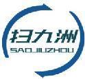 扫九洲 