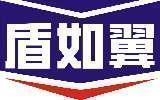 盾如翼 