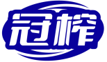 冠榨 