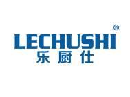 乐厨仕 