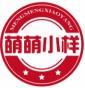 [8类]萌萌小样+拼音+图形