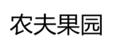 农夫田园 