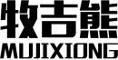 [8类]牧吉熊+拼音