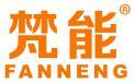 梵能 