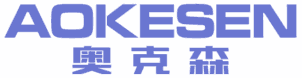 奥克森 
