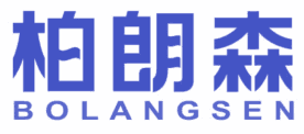 柏朗森 