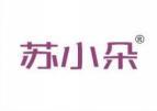 苏小朵 
