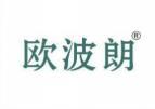 欧波朗 