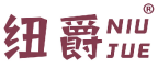 纽爵 