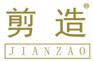 剪造 