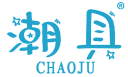 潮具 