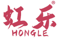 虹乐 
