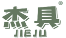 杰具 