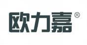 欧力嘉  