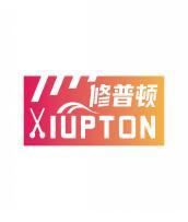 修普顿XIUPTON 