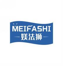 媄法狮      MEIFASHI 