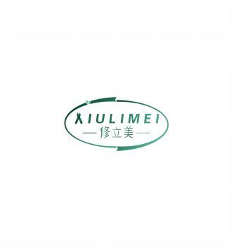 修立美   XIULIMEI 