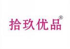 拾玖优品 