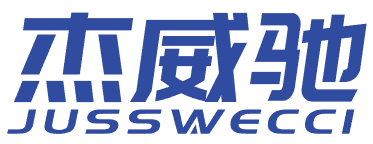 杰威驰 JUSSWECCI 