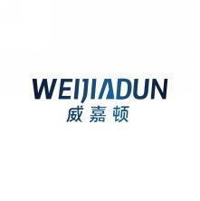 威嘉顿WEIJIADUN 