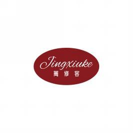 菁修客JINGXIUKE 