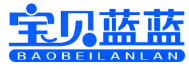 宝贝蓝蓝 