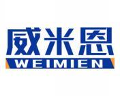 威米恩 