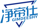 净帝仕GIMDEESHY 