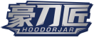 豪刀匠HOODORJAR 