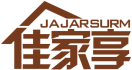 佳家享JAJARSURM