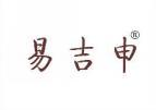 易吉申 