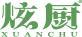 炫厨 