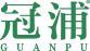 冠浦 