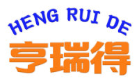 亨瑞得 