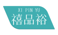 禧品裕 