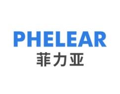 菲力亚
PHELEAR 
