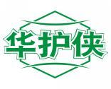 华护侠 