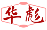华彪 