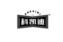 科凯迪 