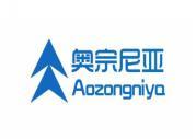 奥宗尼亚aozongniya图形 