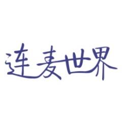 连麦世界 