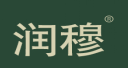润穆 