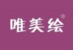 唯美绘 