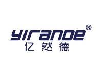 亿然德 