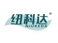 纽科达 