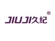 久纪 