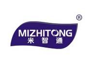 米智通 
