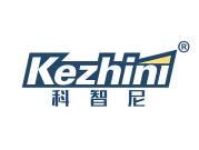 科智尼 