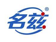 名兹 